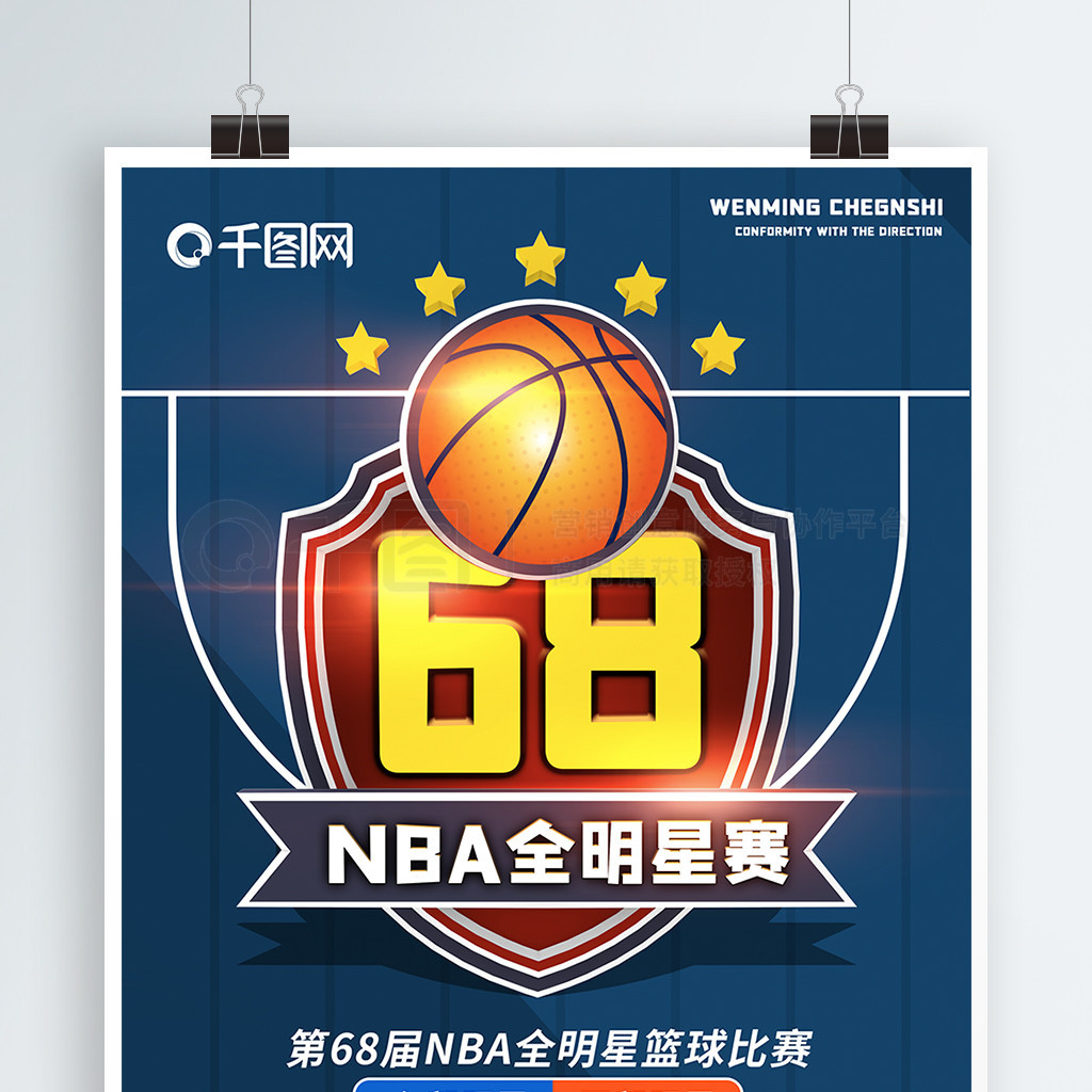 康与保护