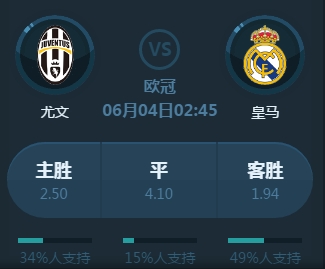 男篮豪取