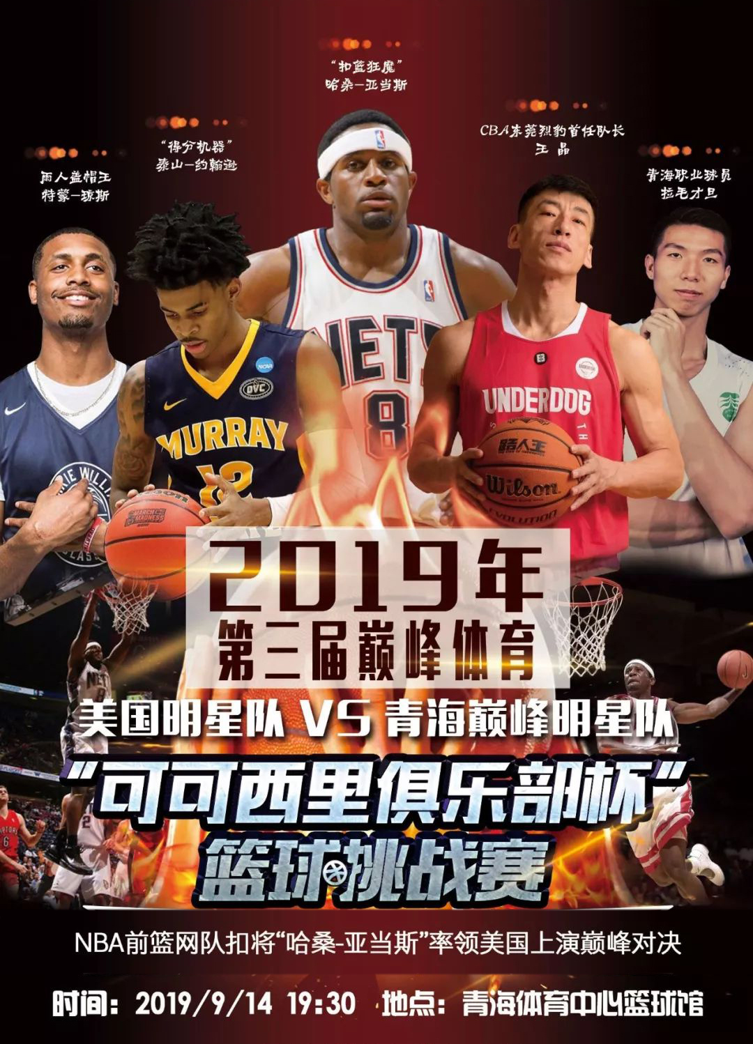 与深厚的阵