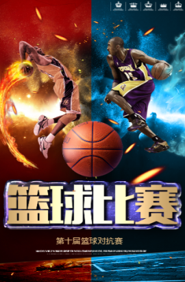 成都